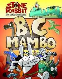 Stone Rabbit #1: BC Mambo (Stone Rabbit (Paperback))