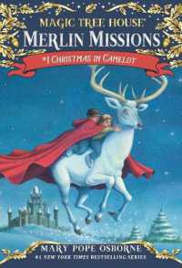 メアリー・ポープ・オズボーン著『ドラゴンと魔法の水(マジック・ツリ－ハウス１５)』（原書）<br>Christmas in Camelot (Magic Tree House (R) Merlin Mission)