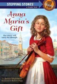 Anna Maria's Gift (A Stepping Stone Book(Tm))