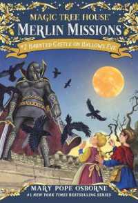 メアリー・ポープ・オズボーン著『幽霊城の秘宝(マジック・ツリ－ハウス１６)』（原書）<br>Haunted Castle on Hallows Eve : A Magic Tree House Merlin Missions Book (Magic Tree House (R) Merlin Mission)