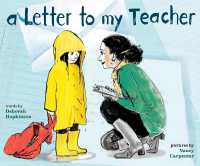 デボラ・ホプキンソン文／ナンシー・カーペンター絵『だいすきな先生へ』（原書）<br>A Letter to My Teacher : A Teacher Appreciation Gift