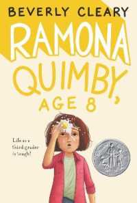 ベバリイ・クリアリー著『ラモ－ナ、八歳になる』（原書）<br>Ramona Quimby, Age 8 : A Newbery Honor Award Winner (Ramona)