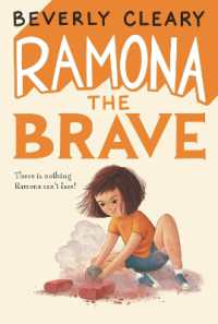 ベバリイ・クリアリー著『ビ－ザスといたずらラモ－ナ』（原書）<br>Ramona the Brave (Ramona)