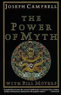 The Power of Myth （Reissue）