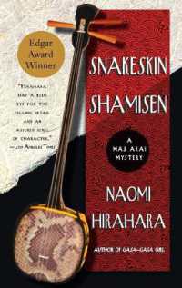 Snakeskin Shamisen (Mas Arai)