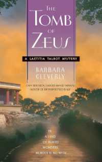 The Tomb of Zeus (Laetitia Talbot") 〈1〉