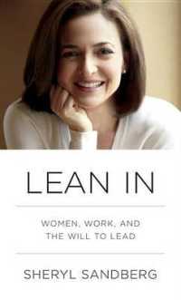 Lean in (6-Volume Set) : Women, Work, and the Will to Lead （Unabridged）