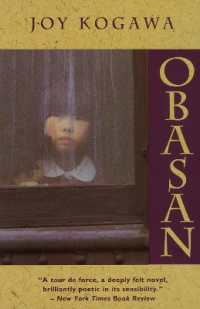 ジョイ・コガワ『失われた祖国』（原書）<br>Obasan