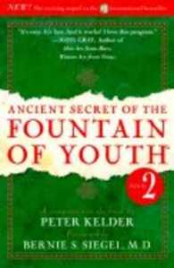 Ancient Secret of the Fountain of Youth 〈2〉
