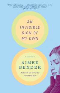 『私自身の見えない徴』（原書）<br>An Invisible Sign of My Own : A Novel