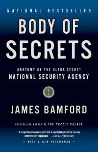 『すべては傍受されている－米国国家安全保障局の正体』（原書）<br>Body of Secrets : Anatomy of the Ultra-Secret National Security Agency