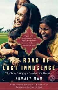 The Road of Lost Innocence : The Story of a Cambodian Heroine (Random House Reader's Circle)