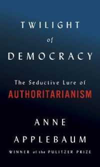 『権威主義の誘惑：民主政治の黄昏』（原書）<br>Twilight of Democracy : The Seductive Lure of Authoritarianism