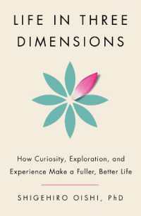 大石繁宏（著）／善き生の３局面：心理的豊かさの重要性<br>Life in Three Dimensions : How Curiosity, Exploration, and Experience Make a Fuller, Better Life