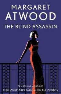 マーガレット・アトウッド『昏き目の暗殺者』（原書）<br>The Blind Assassin : A Novel