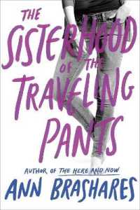アン・ブラッシェアーズ著『トラベリング・パンツ』（原書）<br>The Sisterhood of the Traveling Pants (The Sisterhood of the Traveling Pants)