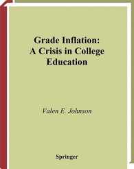 成績のインフレーション：大学教育の危機<br>Grade Inflation : A Crisis in College Education （2003. 265 p. w. 31 figs.）