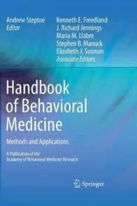 行動医学ハンドブック：方法と応用<br>Handbook of Behavioral Medicine : Methods and Applications