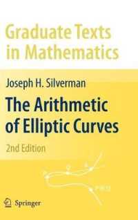 楕円曲線の算術（第２版）<br>The Arithmetic of Elliptic Curves (Graduate Texts in Mathematics) 〈Vol. 106〉 （2ND）