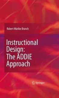 教育設計へのADDIEアプローチ<br>Instructional Design: The ADDIE Approach