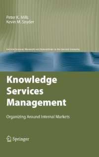 知識サービス管理<br>Knowledge Services Management （2009. 200 p. w. 50 figs. 23,5 cm）
