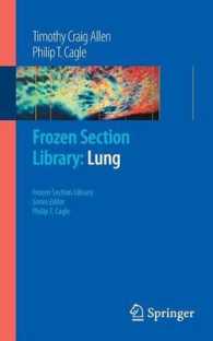 凍結切片ライブラリー：肺<br>Frozen Section Library : Lung (Frozen Section Library) 〈Vol. 1〉