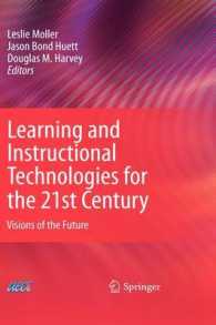 ２１世紀のための学習・教授テクノロジー<br>Learning and Instructional Technologies for the 21st Century : Visions of the Future