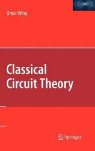 古典回路理論<br>Classical Circuit Theory