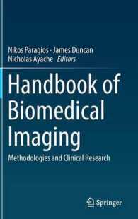 生体医用画像ハンドブック<br>Handbook of Biomedical Imaging : Methodologies and Clinical Research （2015）