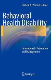 行動・精神障害：予防と管理<br>Behavioral Health Disability : Innovations in Prevention and Management