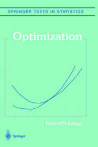 最適化（テキスト）<br>Optimization (Springer Texts in Statistics)