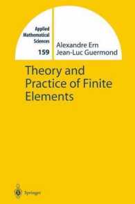 有限要素法の理論と実践<br>Theory and Practice of Finite Elements (Applied Mathematical Sciences Vol.159) （2004. XIII, 524 p. w. 89 figs. 24 cm）