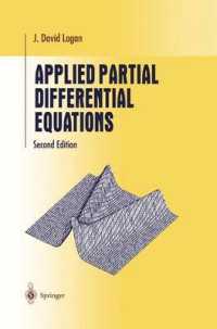 応用偏微分方程式（第２版･テキスト）<br>Applied Partial Differential Equations (Undergraduate Texts in Mathematics) （2ND）