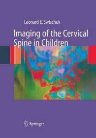 Imaging of the Cervical Spine in Children （2ND）