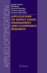 サプライチェーン管理と電子商取引：研究と応用<br>Applications of Supply Chain Management and E-Commerce Research (Applied Optimization Vol.92) （2004. X, 478 p.）