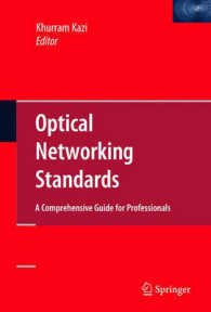 光ネットワーク規格<br>Optical Network Standards （2006. 800 p.）
