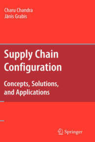 サプライチェーン構成：概念、解決策と応用<br>Supply Chain Configuration : Concepts, Solutions, and Applications
