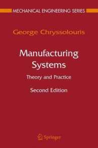 製造システムの理論と実際（第２版）<br>Manufacturing Systems : Theory and Practice (Springer Texts in Mechanical Engineering) （2. Aufl. 2006. XVI, 419 p. w. 290 figs. 24,5 cm）