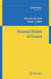金融における二項モデル<br>Binomial Models in Finance (Springer Finance) （2006. XIII, 303 p. 24 cm）