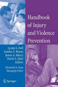 傷害・暴力予防ハンドブック<br>Handbook of Injury and Violence Prevention