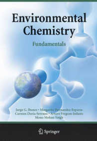 環境化学テキスト<br>Environmental Chemistry : Fundamentals