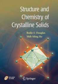 Structure and Chemistry of Crystalline Solids, w. CD-ROM （2006. 370 p.）