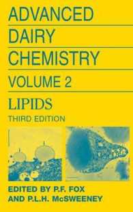 酪農化学の進歩、第２巻：脂質（第３版）<br>Advanced Dairy Chemistry, Vol.2 : Lipids （3RD）