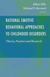 児童の精神障害：合理情動行動アプローチ<br>Rational Emotive Behavioral Approaches to Childhood Disorders : Theory, Practice and Research