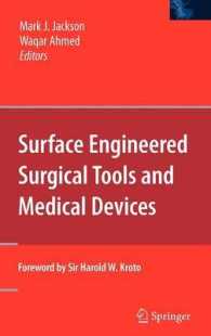 表面処理された手術道具と医療装置<br>Surface Engineered Surgical Tools and Medical Devices