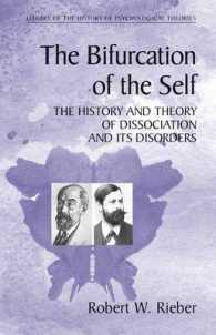 解離性同一性障害：歴史と理論<br>The Bifurcation of the Self : The History and Theory of Dissociation and Its Disorders (Library of the History of Psychology Theories)