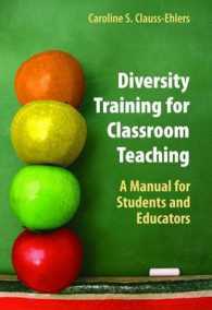 教師の多様性訓練マニュアル<br>Diversity Training for Classroom Teaching : A Manual for Students and Educators