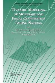 国家間金融・財政協調の動的モデリング<br>Dynamic Modeling of Monetary and Fiscal Cooperation Among Nations (Dynamic Modeling and Econometrics in Economics and Finance Vol. 8)