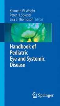 Handbook of Pediatric Eye and Systemic Disease （2006. 656 p. w. numerous figs. (some col.)）