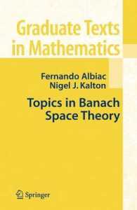 バナッハ空間論<br>Topics in Banach Space Theory (Graduate Texts in Mathematics Vol.252) （2006. XIV, 336 p. w. 6 figs.）